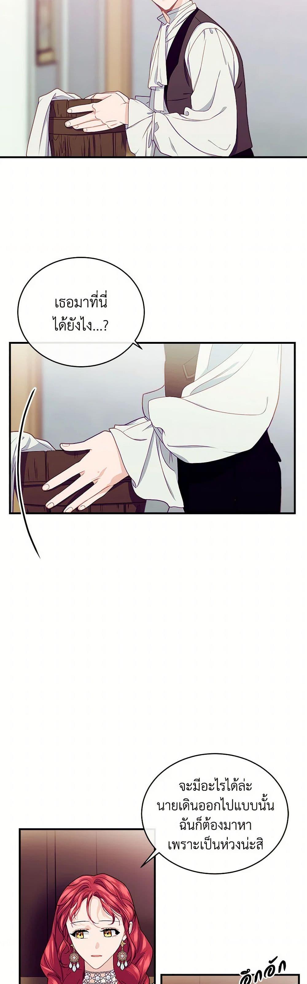 Manga-lc-com อ่านมังงะ อ่านการ์ตูน ออนไลน์ ฟรี The Elegant Sea of Savagery ตอนที่ 1 2 3 4 5 6 7 8 9 10 11 12 13 14 ฟรี ไม่มีโฆษณา Manga-lc - อ่าน มังงะ อ่าน การ์ตูน ออนไลน์ อ่านมังงะ ฟรี