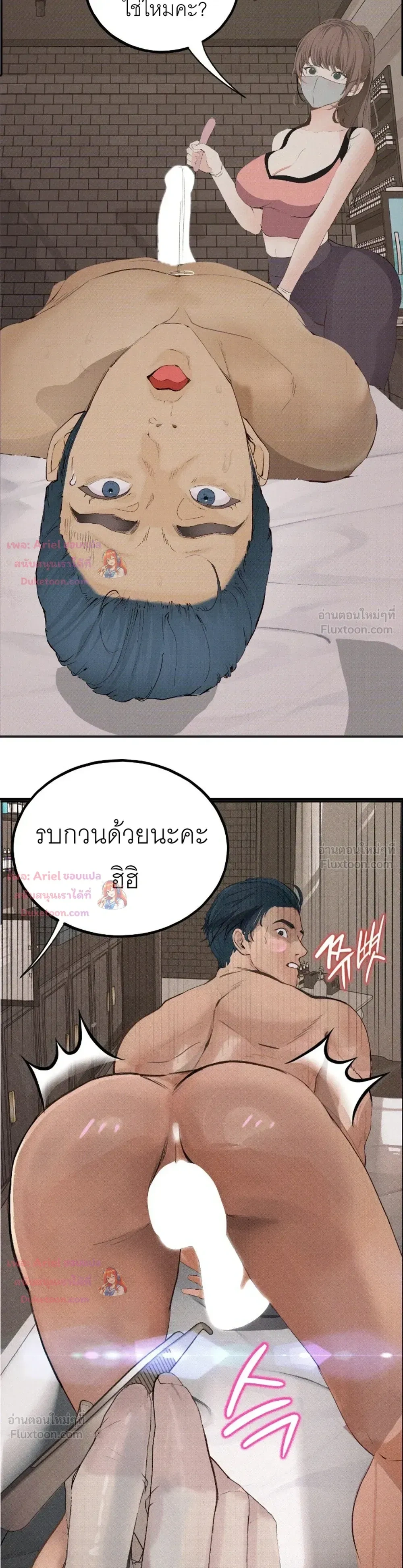 Doujin-Lc- อ่าน โดจิน มังฮวา เกาหลี ญี่ปุ่น จีน แปลไทย Observation Diary ตอนที่ 1 2 3 4 5 6 7 8 9 10 11 12 13 14 ฟรี ไม่มีโฆษณา อ่าน โดจิน Manhwa เกาหลี ญี่ปุ่น จีน เรามีครบ คัดมาให้เน้นๆ โดจิน 18+ รับประกันความฟินโดย  Doujin Lc