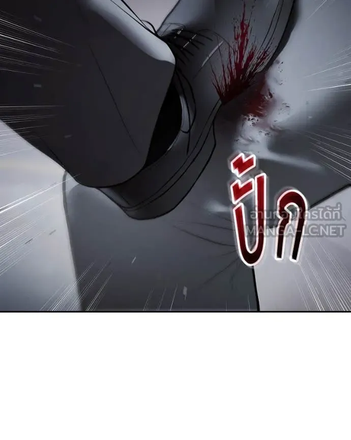 Baek XX ตอนที่ 138 รูปที่ 125