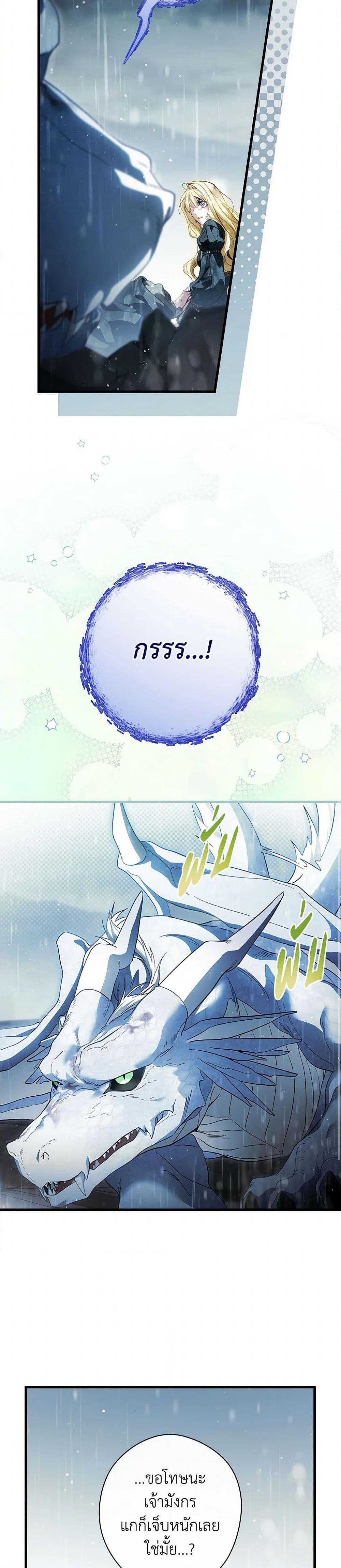 Manga-lc-com อ่านมังงะ อ่านการ์ตูน ออนไลน์ ฟรี How to Get My Husband on My Side ตอนที่ 1 2 3 4 5 6 7 8 9 10 11 12 13 14 ฟรี ไม่มีโฆษณา Manga-lc - อ่าน มังงะ อ่าน การ์ตูน ออนไลน์ อ่านมังงะ ฟรี