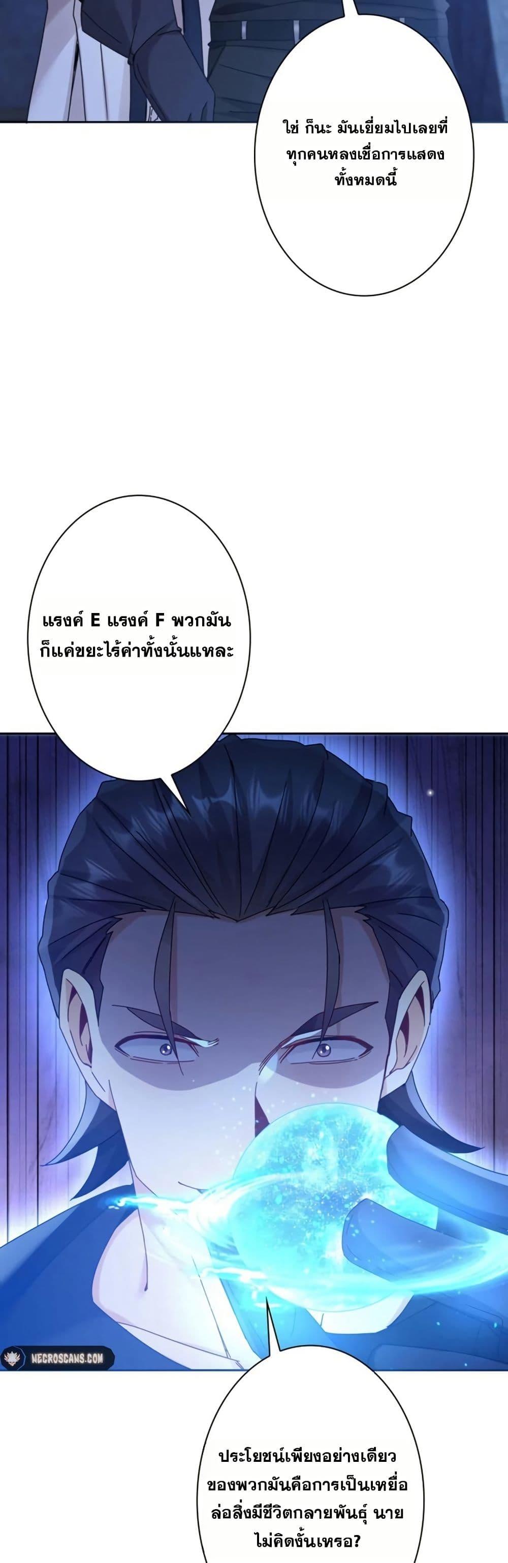 Manga-lc-com อ่านมังงะ อ่านการ์ตูน ออนไลน์ ฟรี Aiming for Maximal Level in a Post-Apocalyptic World ตอนที่ 1 2 3 4 5 6 7 8 9 10 11 12 13 14 ฟรี ไม่มีโฆษณา Manga-lc - อ่าน มังงะ อ่าน การ์ตูน ออนไลน์ อ่านมังงะ ฟรี