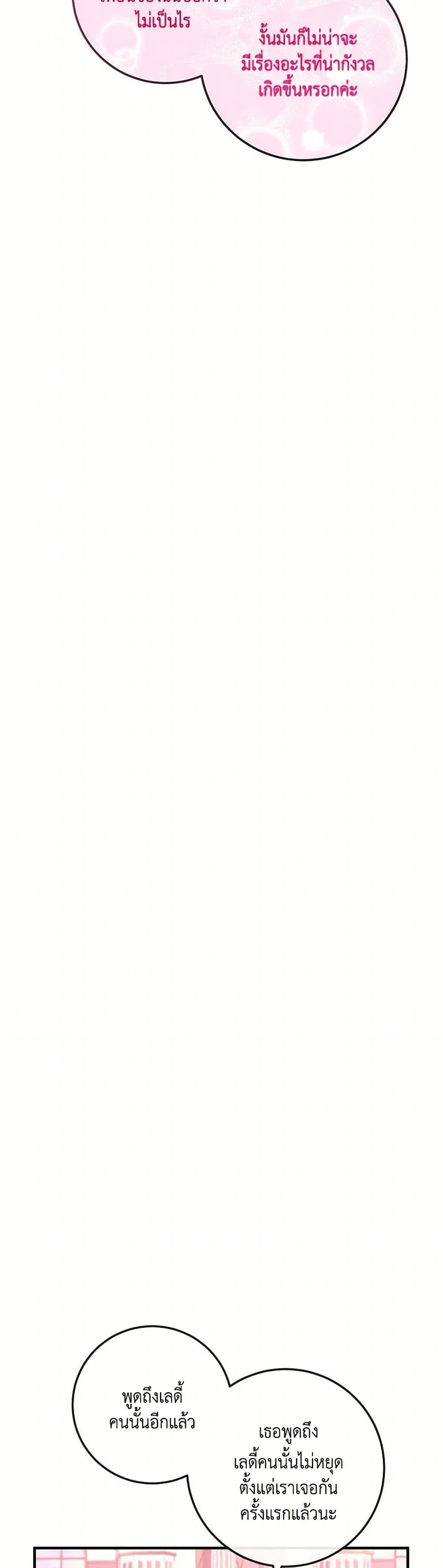 Manga-lc-com อ่านมังงะ อ่านการ์ตูน ออนไลน์ ฟรี Move, I’m Deciding the Ending! ตอนที่ 1 2 3 4 5 6 7 8 9 10 11 12 13 14 ฟรี ไม่มีโฆษณา Manga-lc - อ่าน มังงะ อ่าน การ์ตูน ออนไลน์ อ่านมังงะ ฟรี