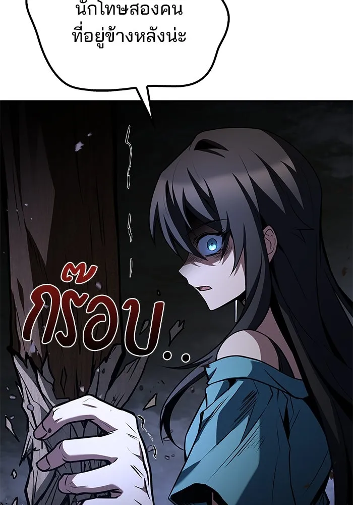 ครัวจอมเวท ตอนที่ 76 รูปที่ 8