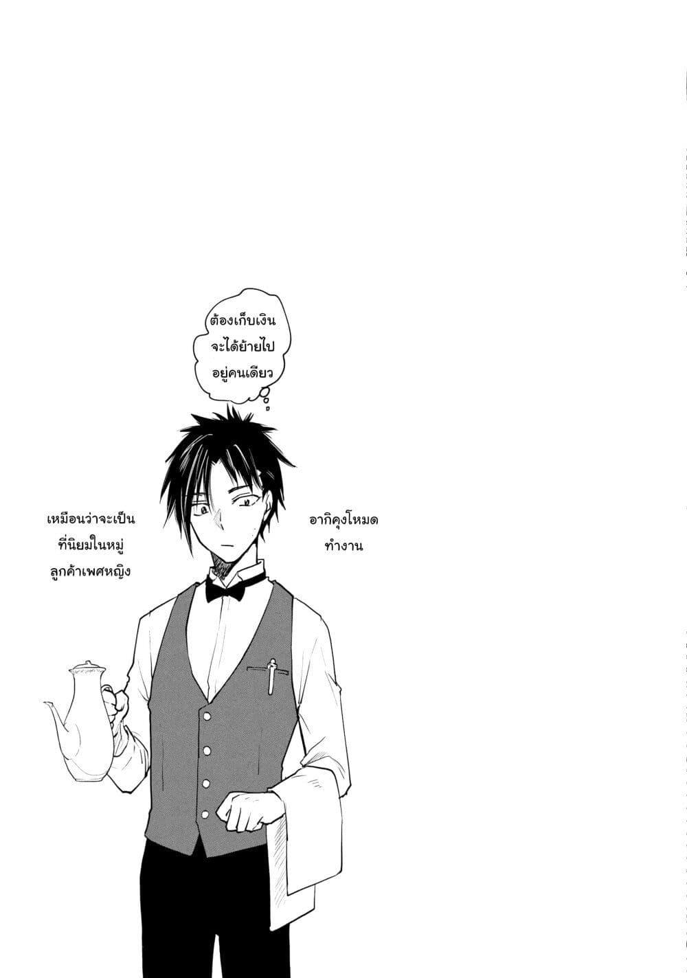 Manga-lc-com อ่านมังงะ อ่านการ์ตูน ออนไลน์ ฟรี Josou Shite Off-kai ni Sanka Shite mita. ตอนที่ 1 2 3 4 5 6 7 8 9 10 11 12 13 14 ฟรี ไม่มีโฆษณา Manga-lc - อ่าน มังงะ อ่าน การ์ตูน ออนไลน์ อ่านมังงะ ฟรี