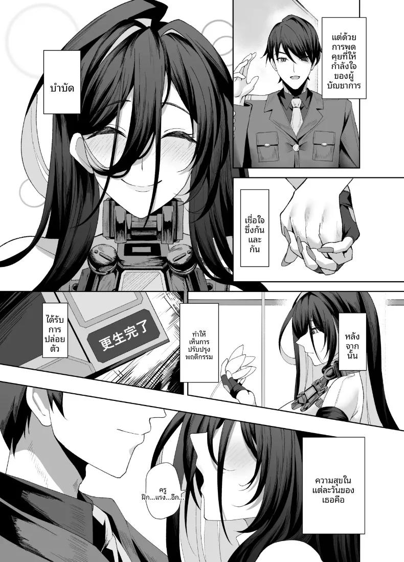 Doujin-Lc- อ่าน โดจิน มังฮวา เกาหลี ญี่ปุ่น จีน แปลไทย บันทึกการฟื้นฟูสภาพหน้าอกของกิลตี้ (Kugurofu) (Goddess of Victory- Nikke) ตอนที่ 1 2 3 4 5 6 7 8 9 10 11 12 13 14 ฟรี ไม่มีโฆษณา อ่าน โดจิน Manhwa เกาหลี ญี่ปุ่น จีน เรามีครบ คัดมาให้เน้นๆ โดจิน 18+ รับประกันความฟินโดย  Doujin Lc