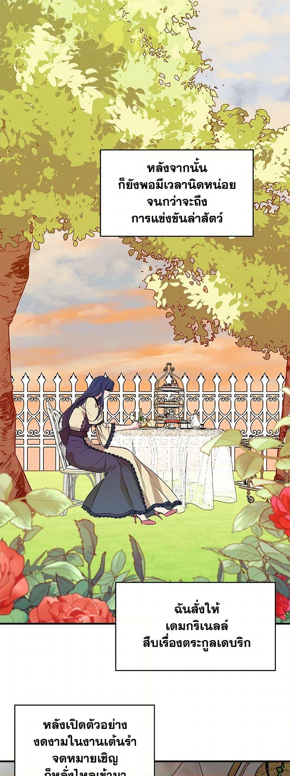 Manga-lc-com อ่านมังงะ อ่านการ์ตูน ออนไลน์ ฟรี I Wasn’t the Cinderella ตอนที่ 1 2 3 4 5 6 7 8 9 10 11 12 13 14 ฟรี ไม่มีโฆษณา Manga-lc - อ่าน มังงะ อ่าน การ์ตูน ออนไลน์ อ่านมังงะ ฟรี