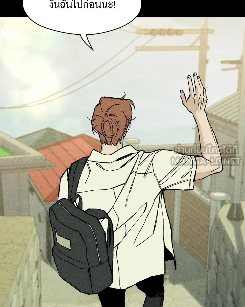 บุปผารุ่มราคะ ตอนที่ 29 รูปที่ 15