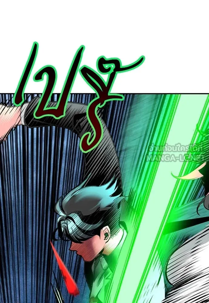 Jungle Juice ตอนที่ 152 รูปที่ 51