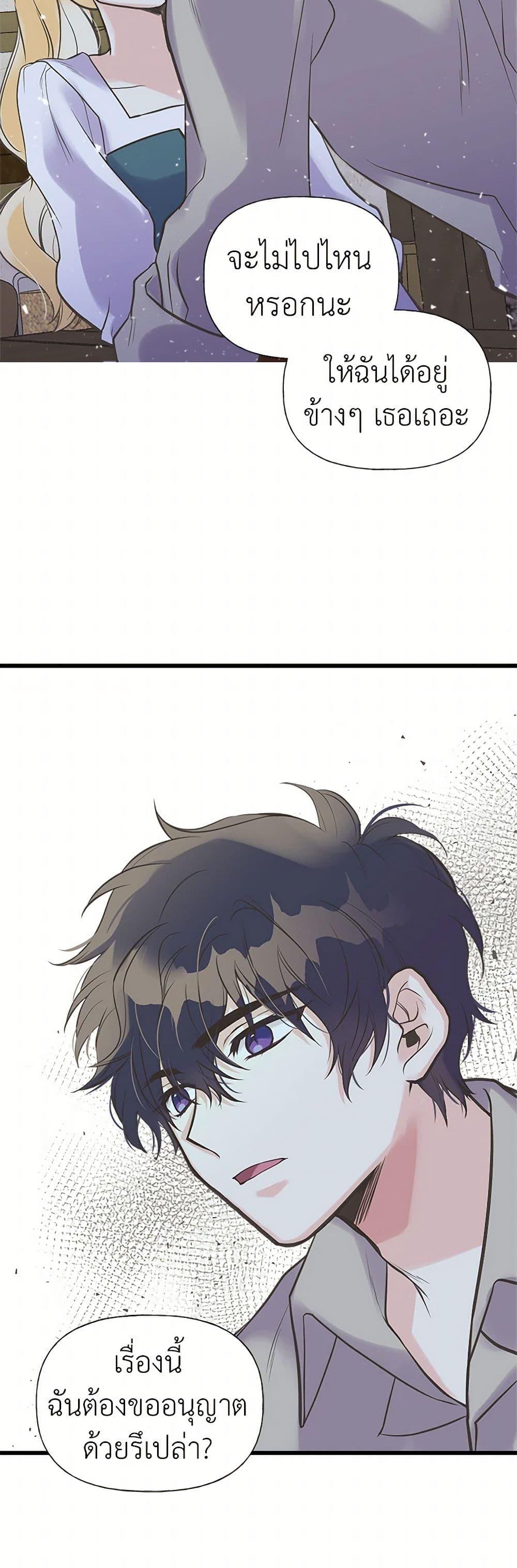 Manga-lc-com อ่านมังงะ อ่านการ์ตูน ออนไลน์ ฟรี My Sister Picked up the Male Lead ตอนที่ 1 2 3 4 5 6 7 8 9 10 11 12 13 14 ฟรี ไม่มีโฆษณา Manga-lc - อ่าน มังงะ อ่าน การ์ตูน ออนไลน์ อ่านมังงะ ฟรี