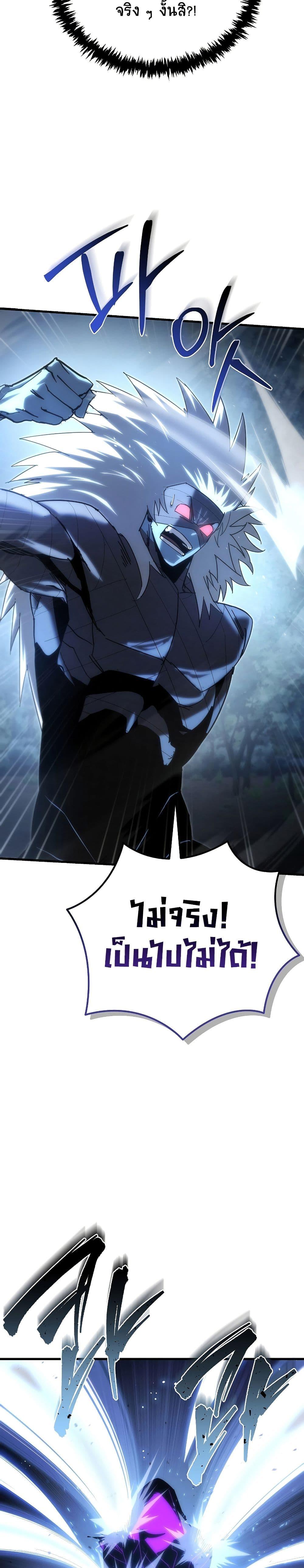 Manga-lc-com อ่านมังงะ อ่านการ์ตูน ออนไลน์ ฟรี Legend of the Reincarnated Demon God ตอนที่ 1 2 3 4 5 6 7 8 9 10 11 12 13 14 ฟรี ไม่มีโฆษณา Manga-lc - อ่าน มังงะ อ่าน การ์ตูน ออนไลน์ อ่านมังงะ ฟรี