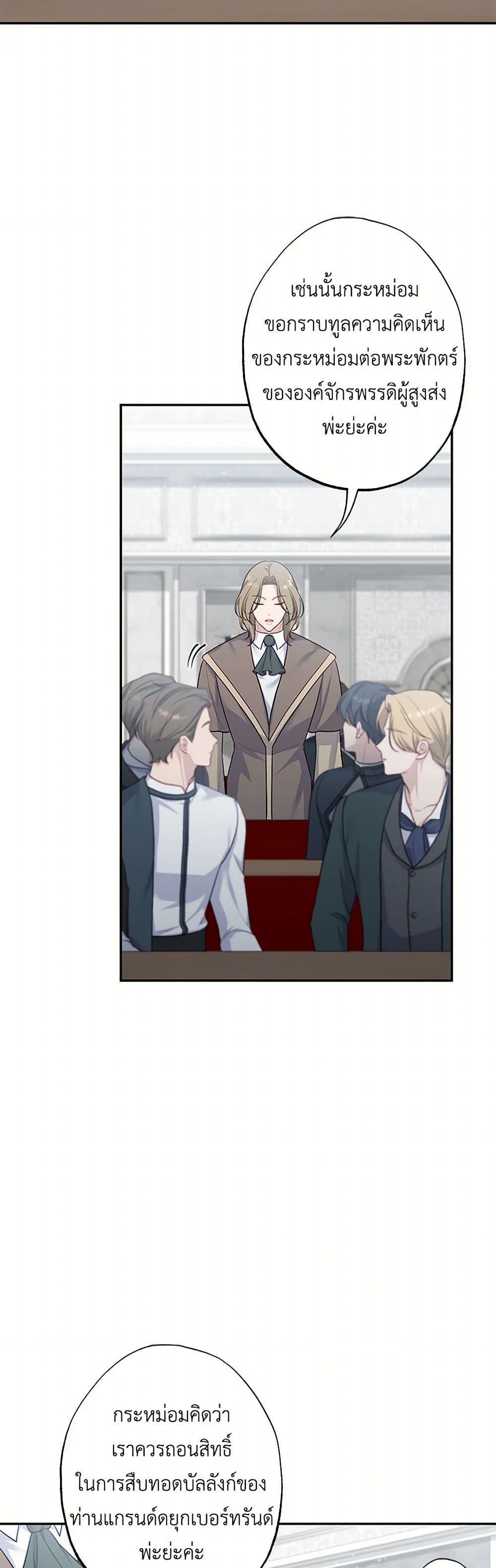 Manga-lc-com อ่านมังงะ อ่านการ์ตูน ออนไลน์ ฟรี The Villain’s Young Backer ตอนที่ 1 2 3 4 5 6 7 8 9 10 11 12 13 14 ฟรี ไม่มีโฆษณา Manga-lc - อ่าน มังงะ อ่าน การ์ตูน ออนไลน์ อ่านมังงะ ฟรี