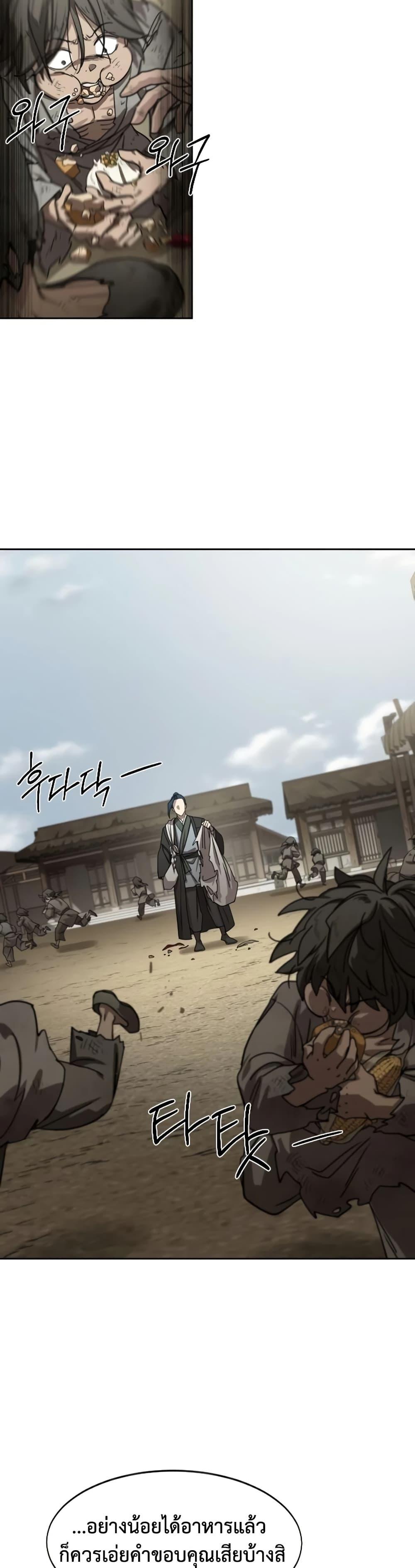 Manga-lc-com อ่านมังงะ อ่านการ์ตูน ออนไลน์ ฟรี Return of the Mount Hua Sect ตอนที่ 1 2 3 4 5 6 7 8 9 10 11 12 13 14 ฟรี ไม่มีโฆษณา Manga-lc - อ่าน มังงะ อ่าน การ์ตูน ออนไลน์ อ่านมังงะ ฟรี