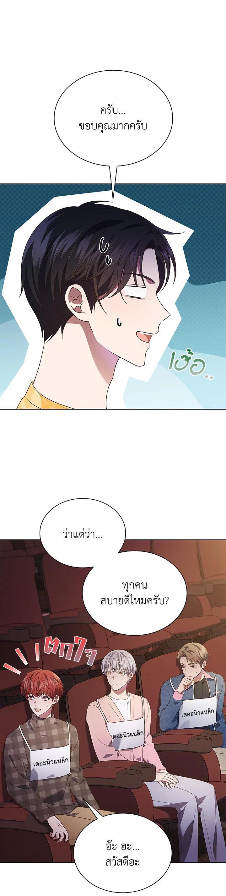 Manga-lc-com อ่านมังงะ อ่านการ์ตูน ออนไลน์ ฟรี In This Life, the Greatest Star in the Universe ตอนที่ 1 2 3 4 5 6 7 8 9 10 11 12 13 14 ฟรี ไม่มีโฆษณา Manga-lc - อ่าน มังงะ อ่าน การ์ตูน ออนไลน์ อ่านมังงะ ฟรี