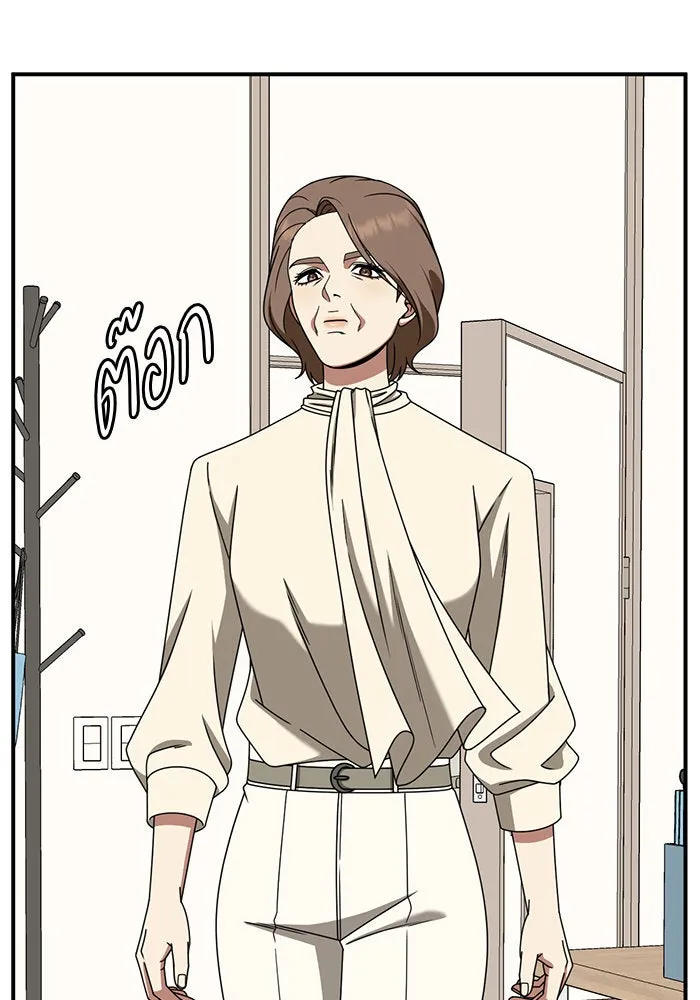 ช่วยเปลี่ยนฉันที ตอนที่ 240. ซีซัน 2 โจเยบิน 22 รูปที่ 118