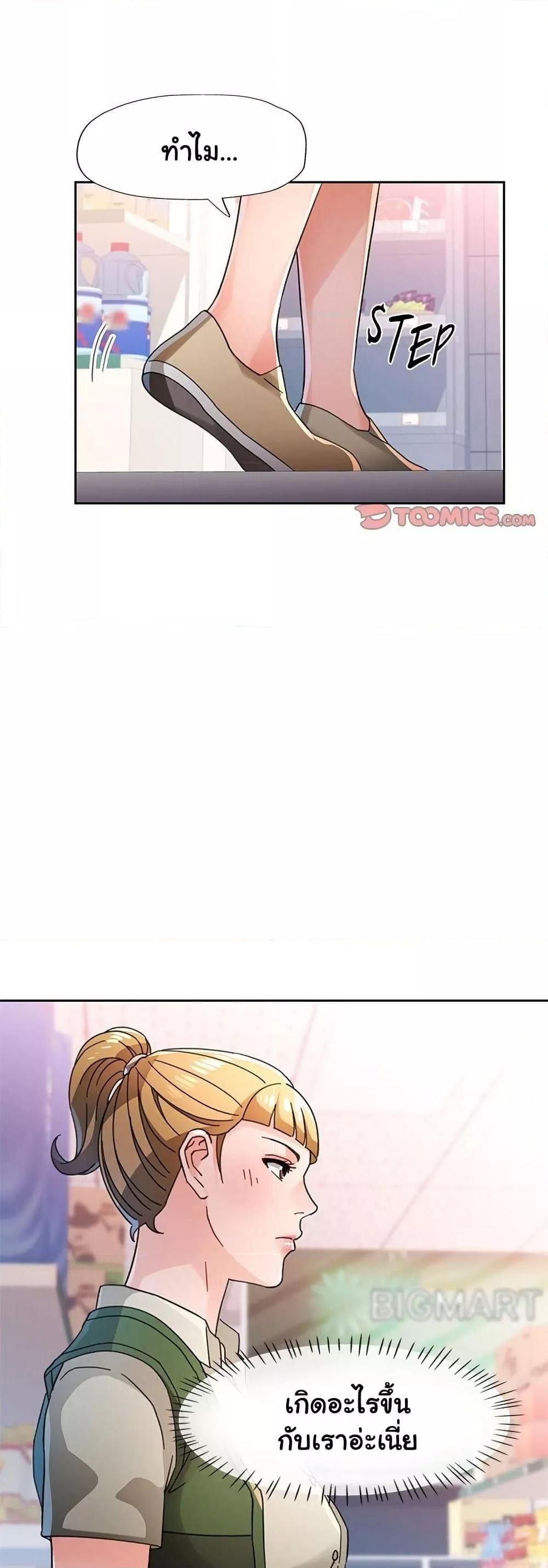 Doujin-Lc- อ่าน โดจิน มังฮวา เกาหลี ญี่ปุ่น จีน แปลไทย Wait, I’m a Married Woman! ตอนที่ 1 2 3 4 5 6 7 8 9 10 11 12 13 14 ฟรี ไม่มีโฆษณา อ่าน โดจิน Manhwa เกาหลี ญี่ปุ่น จีน เรามีครบ คัดมาให้เน้นๆ โดจิน 18+ รับประกันความฟินโดย  Doujin Lc