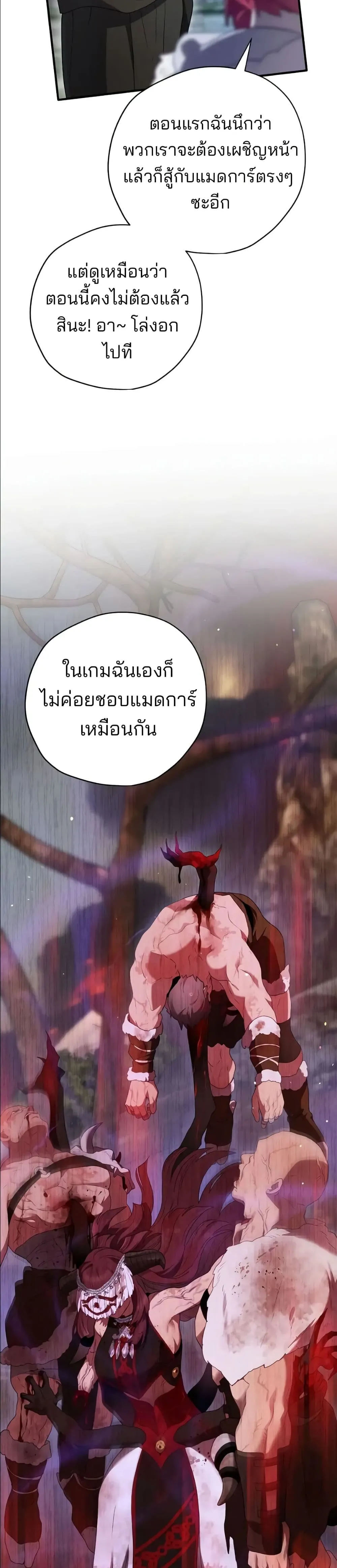 Manga-lc-com อ่านมังงะ อ่านการ์ตูน ออนไลน์ ฟรี Ending Maker ตอนที่ 1 2 3 4 5 6 7 8 9 10 11 12 13 14 ฟรี ไม่มีโฆษณา Manga-lc - อ่าน มังงะ อ่าน การ์ตูน ออนไลน์ อ่านมังงะ ฟรี