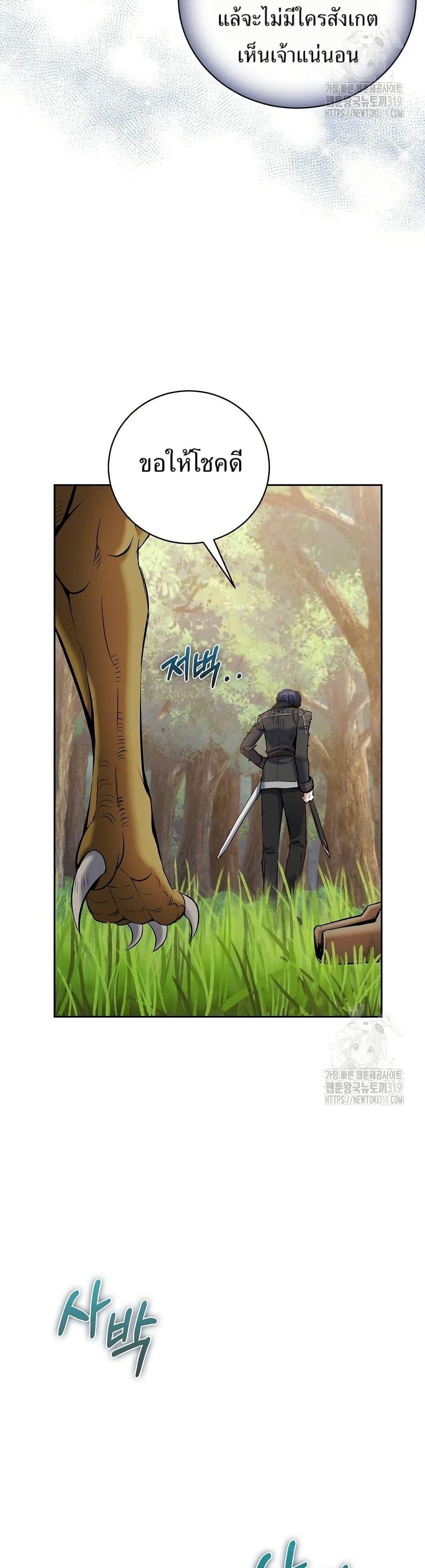 Manga-lc-com อ่านมังงะ อ่านการ์ตูน ออนไลน์ ฟรี Kill the Emperor ตอนที่ 1 2 3 4 5 6 7 8 9 10 11 12 13 14 ฟรี ไม่มีโฆษณา Manga-lc - อ่าน มังงะ อ่าน การ์ตูน ออนไลน์ อ่านมังงะ ฟรี