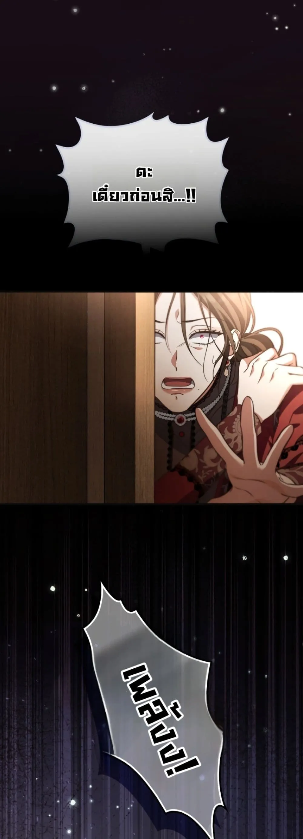 Manga-lc-com อ่านมังงะ อ่านการ์ตูน ออนไลน์ ฟรี Time Healer Ceres ตอนที่ 1 2 3 4 5 6 7 8 9 10 11 12 13 14 ฟรี ไม่มีโฆษณา Manga-lc - อ่าน มังงะ อ่าน การ์ตูน ออนไลน์ อ่านมังงะ ฟรี