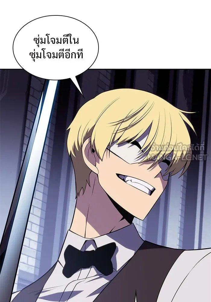 ผู้เล่นหน้าใหม่เลเวลแมกซ์ ตอนที่ 165 กองกำลังเสริมที่แกร่งที่สุด ( รูปที่ 42