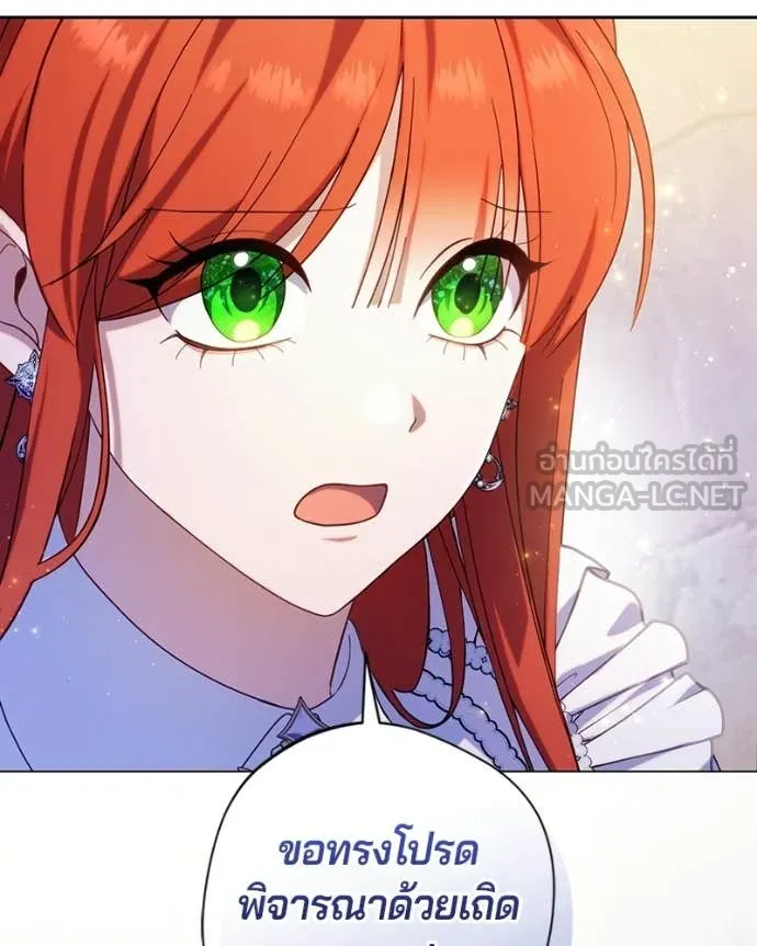 ถ้าเป็นนางร้าย ตอนที่ 46 รูปที่ 118