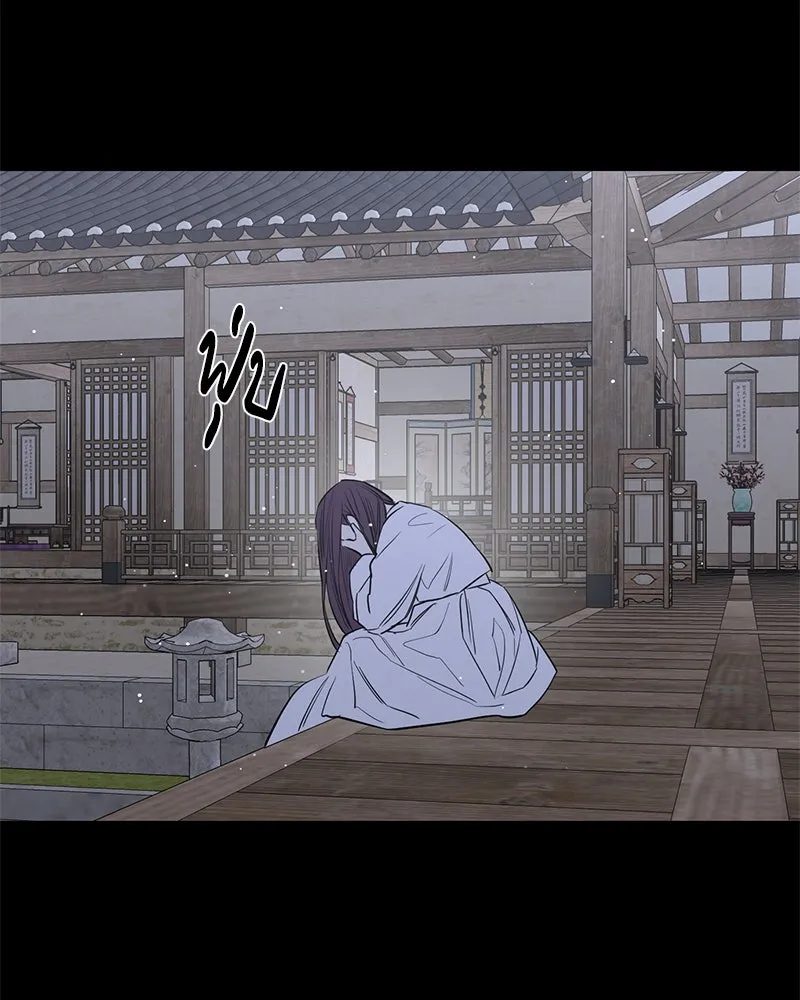 ตำนานเทพธิดาตกสวรรค์ ตอนที่ 45 รูปที่ 2