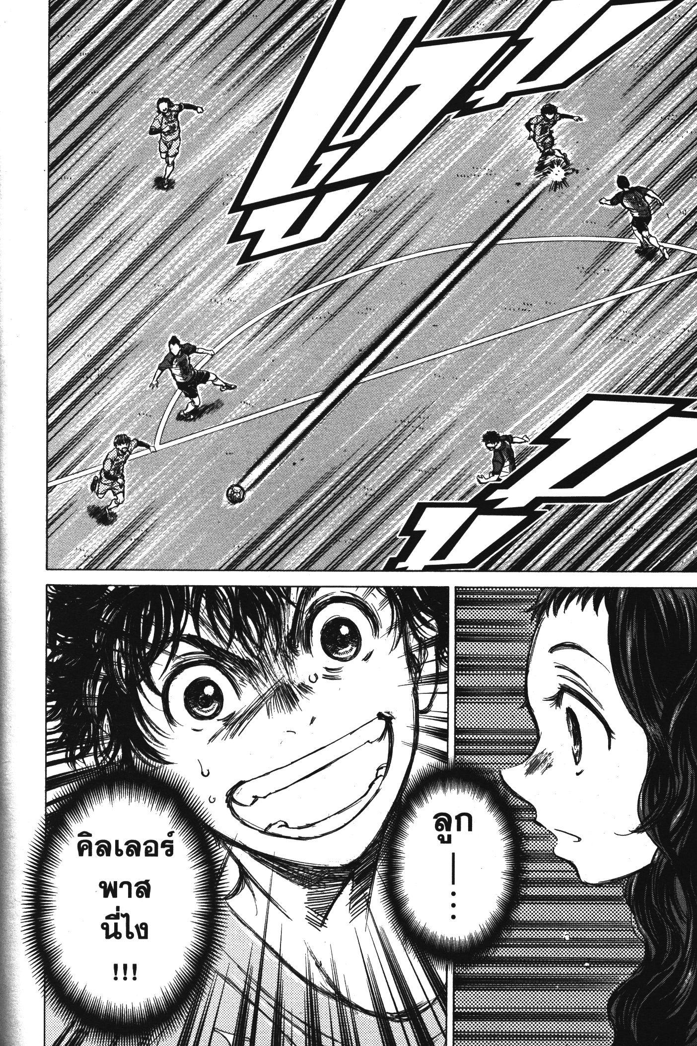 Manga-lc-com อ่านมังงะ อ่านการ์ตูน ออนไลน์ ฟรี Ao Ashi แข้งเด็กหัวใจนักสู้ ตอนที่ 1 2 3 4 5 6 7 8 9 10 11 12 13 14 ฟรี ไม่มีโฆษณา Manga-lc - อ่าน มังงะ อ่าน การ์ตูน ออนไลน์ อ่านมังงะ ฟรี