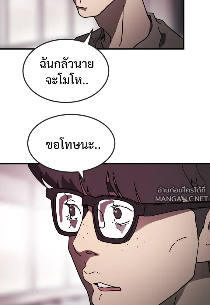 Manga-lc-com อ่านมังงะ อ่านการ์ตูน ออนไลน์ ฟรี วันดีคืนดี โซลก็ ตอนที่ 1 2 3 4 5 6 7 8 9 10 11 12 13 14 ฟรี ไม่มีโฆษณา Manga-lc - อ่าน มังงะ อ่าน การ์ตูน ออนไลน์ อ่านมังงะ ฟรี