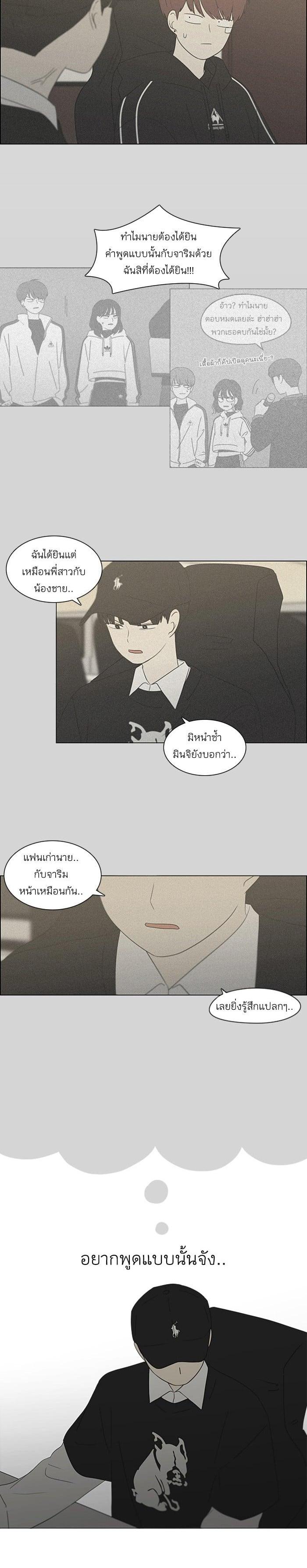 Manga-lc-com อ่านมังงะ อ่านการ์ตูน ออนไลน์ ฟรี Love Revolution รักนี้ต้องปฏิวัติ ตอนที่ 1 2 3 4 5 6 7 8 9 10 11 12 13 14 ฟรี ไม่มีโฆษณา Manga-lc - อ่าน มังงะ อ่าน การ์ตูน ออนไลน์ อ่านมังงะ ฟรี