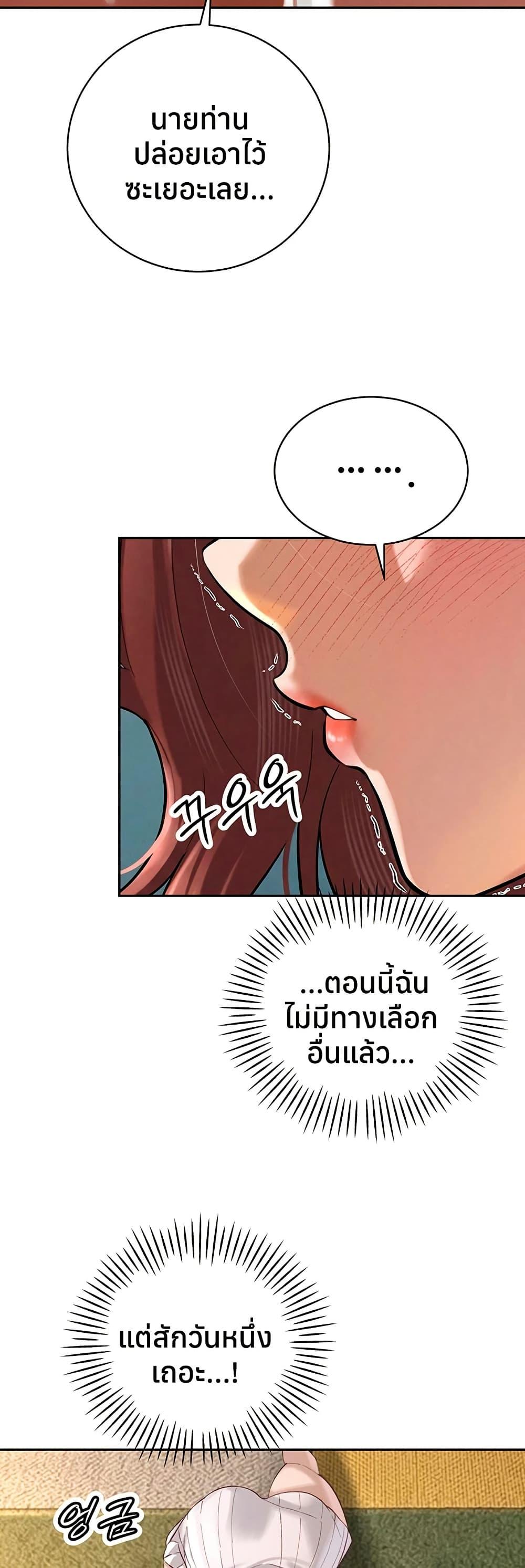 Doujin-Lc- อ่าน โดจิน มังฮวา เกาหลี ญี่ปุ่น จีน แปลไทย Father Is Eating ตอนที่ 1 2 3 4 5 6 7 8 9 10 11 12 13 14 ฟรี ไม่มีโฆษณา อ่าน โดจิน Manhwa เกาหลี ญี่ปุ่น จีน เรามีครบ คัดมาให้เน้นๆ โดจิน 18+ รับประกันความฟินโดย  Doujin Lc