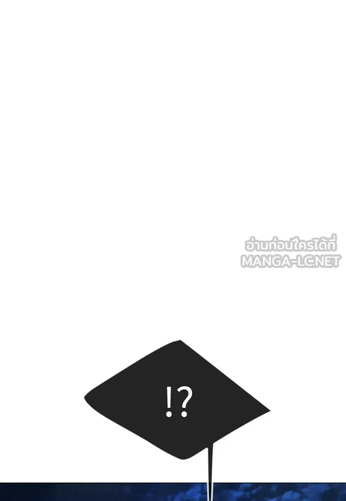 ยุคแห่งยอดมนุษย์ ตอนที่ 67 รูปที่ 138