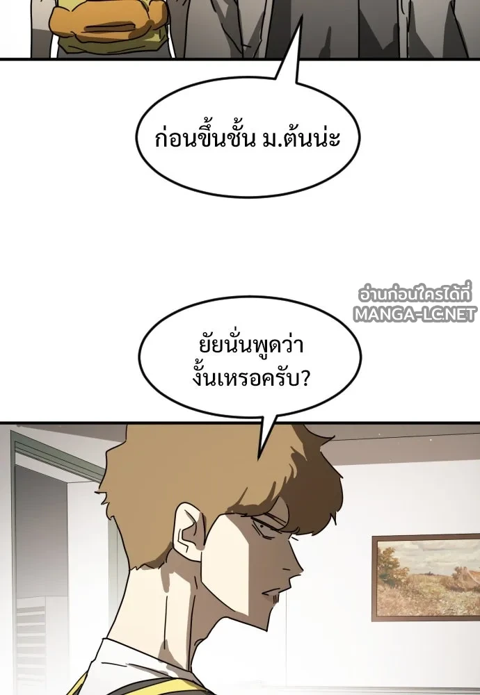 Manga-lc-com อ่านมังงะ อ่านการ์ตูน ออนไลน์ ฟรี วันดีคืนดี โซลก็ ตอนที่ 1 2 3 4 5 6 7 8 9 10 11 12 13 14 ฟรี ไม่มีโฆษณา Manga-lc - อ่าน มังงะ อ่าน การ์ตูน ออนไลน์ อ่านมังงะ ฟรี