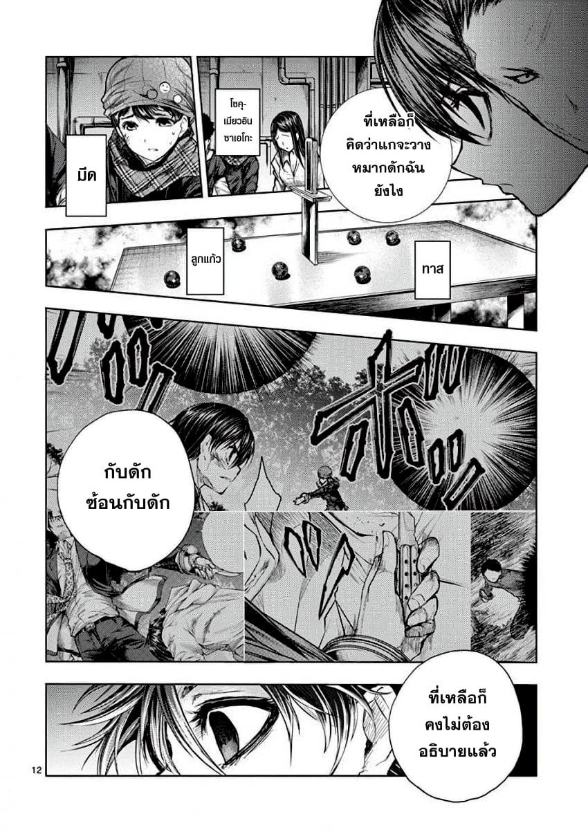 Manga-lc-com อ่านมังงะ อ่านการ์ตูน ออนไลน์ ฟรี Battle in 5 Seconds After Meeting ตอนที่ 1 2 3 4 5 6 7 8 9 10 11 12 13 14 ฟรี ไม่มีโฆษณา Manga-lc - อ่าน มังงะ อ่าน การ์ตูน ออนไลน์ อ่านมังงะ ฟรี