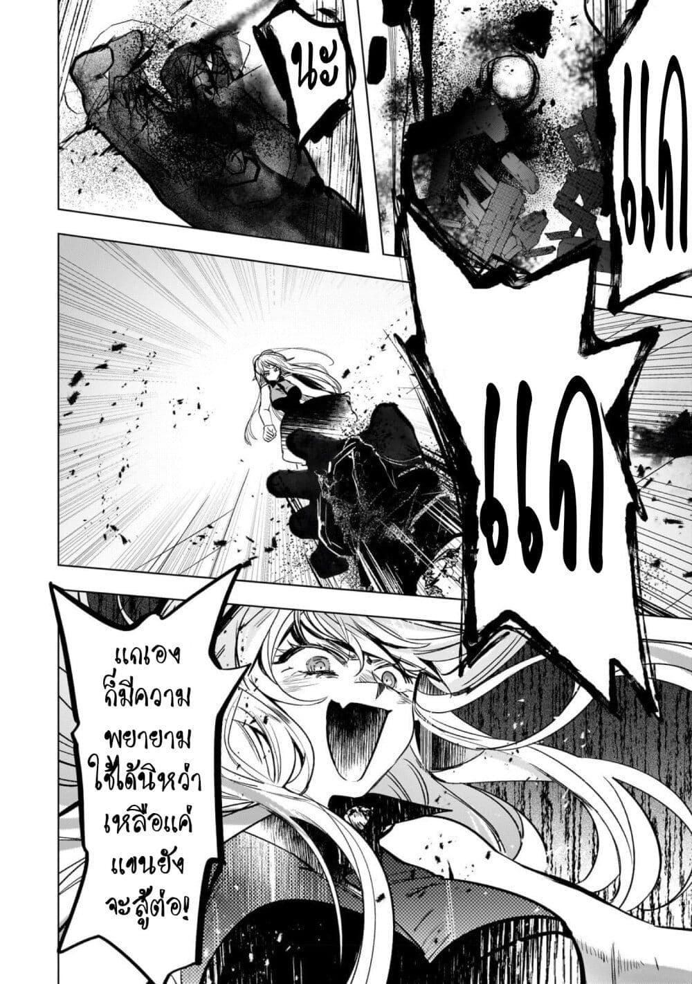 Manga-lc-com อ่านมังงะ อ่านการ์ตูน ออนไลน์ ฟรี Blade Skill Online ตอนที่ 1 2 3 4 5 6 7 8 9 10 11 12 13 14 ฟรี ไม่มีโฆษณา Manga-lc - อ่าน มังงะ อ่าน การ์ตูน ออนไลน์ อ่านมังงะ ฟรี