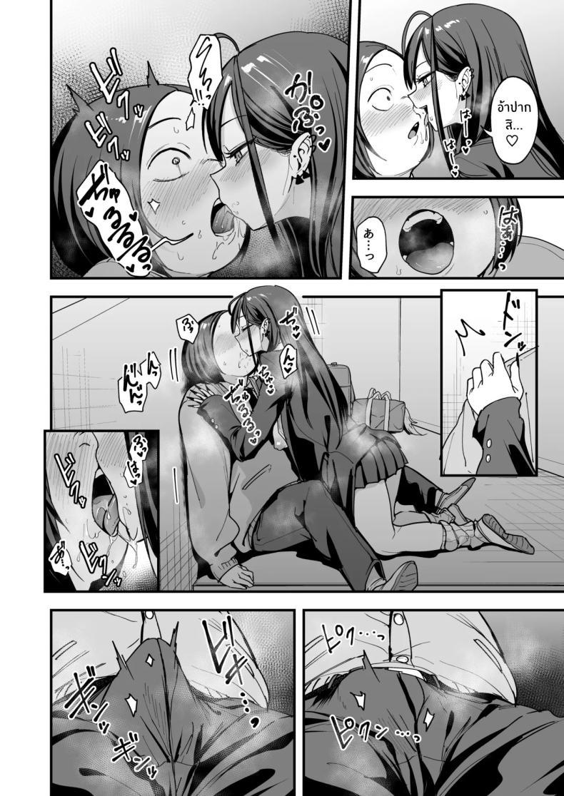 Doujin-Lc- อ่าน โดจิน มังฮวา เกาหลี ญี่ปุ่น จีน แปลไทย เรื่องราวจนถึงวันที่ผมและเธอได้มาคบกัน [Fuguta-ke] Otaku no Boku ga Ichigun Gal to Tsukiaerumade no Hanashi ตอนที่ 1 2 3 4 5 6 7 8 9 10 11 12 13 14 ฟรี ไม่มีโฆษณา อ่าน โดจิน Manhwa เกาหลี ญี่ปุ่น จีน เรามีครบ คัดมาให้เน้นๆ โดจิน 18+ รับประกันความฟินโดย  Doujin Lc