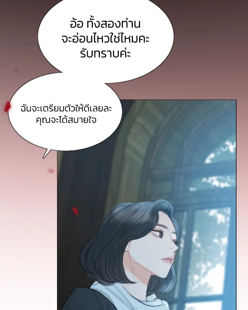 เซเรน่า ตอนที่ prologue รูปที่ 67
