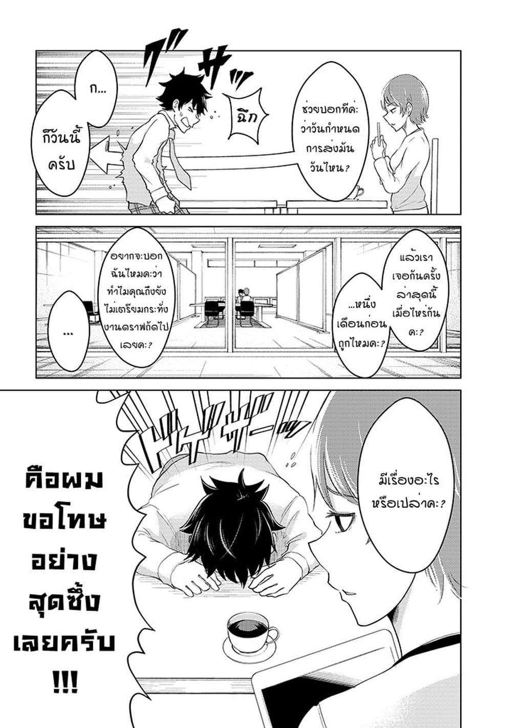 Manga-lc-com อ่านมังงะ อ่านการ์ตูน ออนไลน์ ฟรี My stepsister who says Go die go die to me every day, tries to hypnotize me to fall for her while I was sleeping…! ตอนที่ 1 2 3 4 5 6 7 8 9 10 11 12 13 14 ฟรี ไม่มีโฆษณา Manga-lc - อ่าน มังงะ อ่าน การ์ตูน ออนไลน์ อ่านมังงะ ฟรี