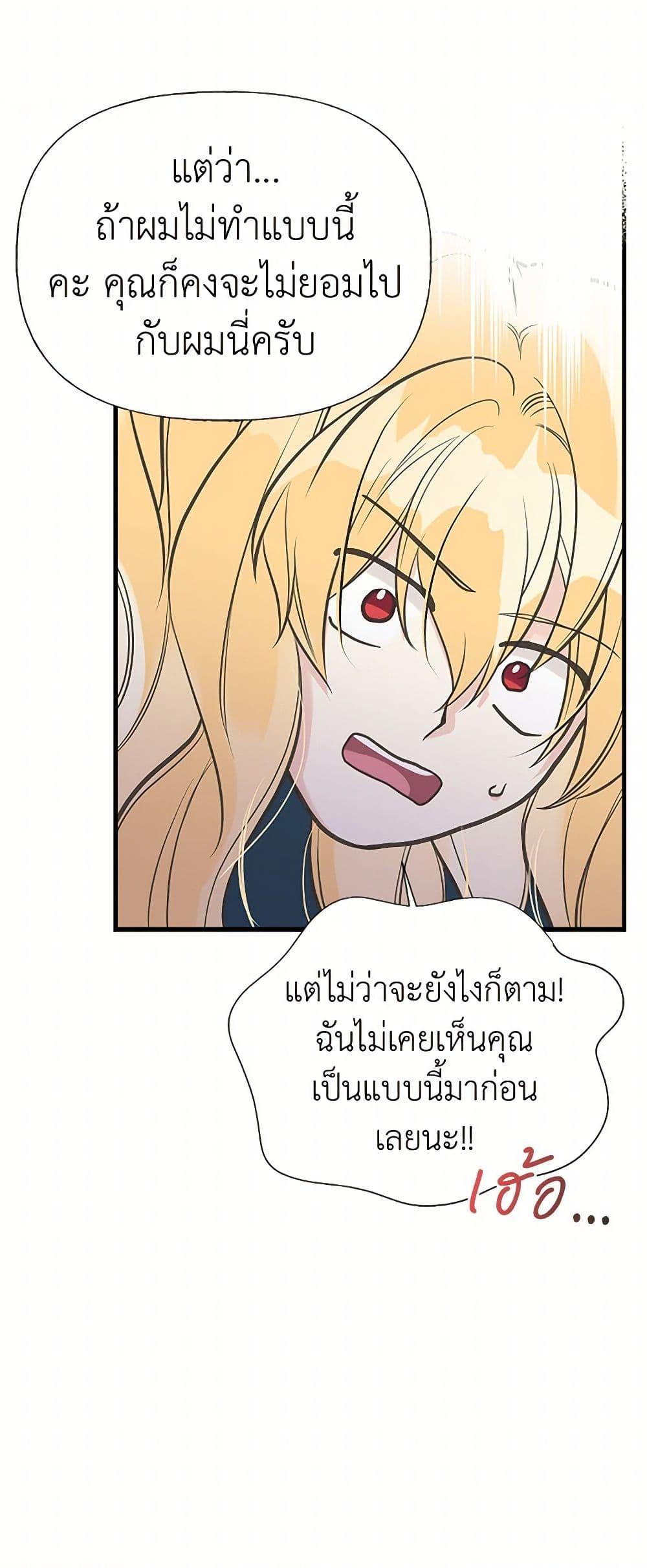 Manga-lc-com อ่านมังงะ อ่านการ์ตูน ออนไลน์ ฟรี My Sister Picked up the Male Lead ตอนที่ 1 2 3 4 5 6 7 8 9 10 11 12 13 14 ฟรี ไม่มีโฆษณา Manga-lc - อ่าน มังงะ อ่าน การ์ตูน ออนไลน์ อ่านมังงะ ฟรี
