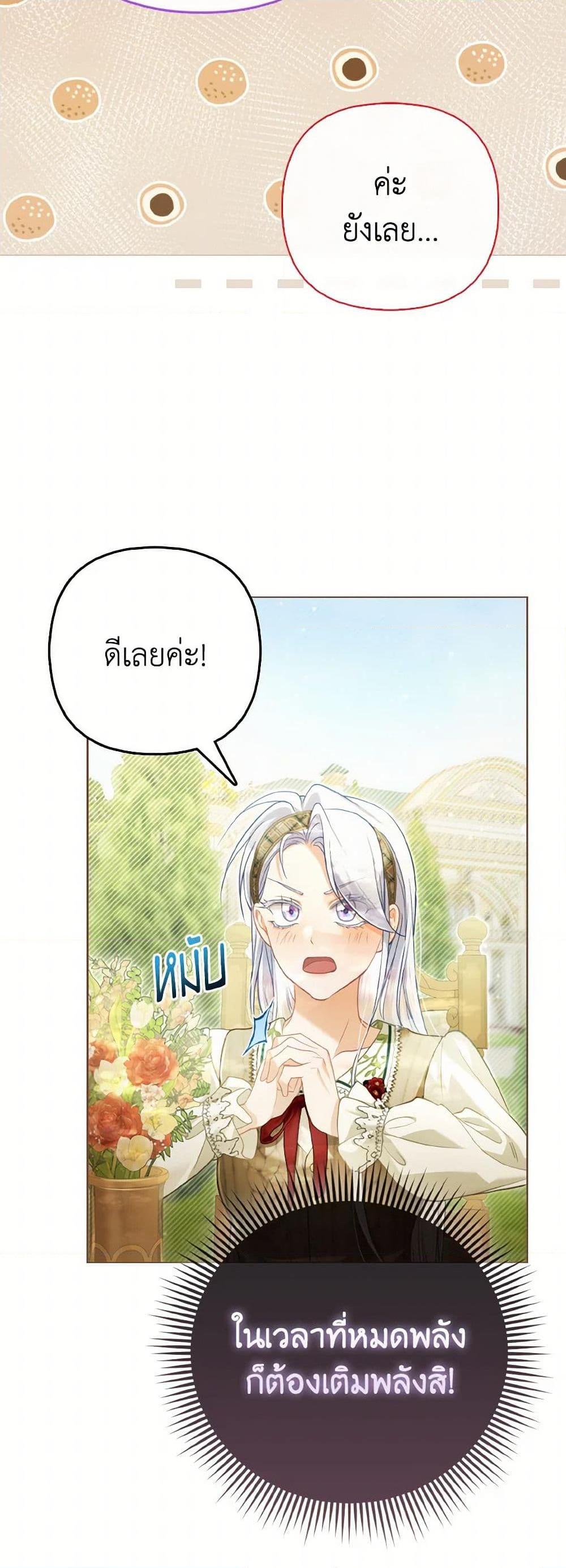 Manga-lc-com อ่านมังงะ อ่านการ์ตูน ออนไลน์ ฟรี The Villainous Duke’s Special Rice Cultivation Method ตอนที่ 1 2 3 4 5 6 7 8 9 10 11 12 13 14 ฟรี ไม่มีโฆษณา Manga-lc - อ่าน มังงะ อ่าน การ์ตูน ออนไลน์ อ่านมังงะ ฟรี