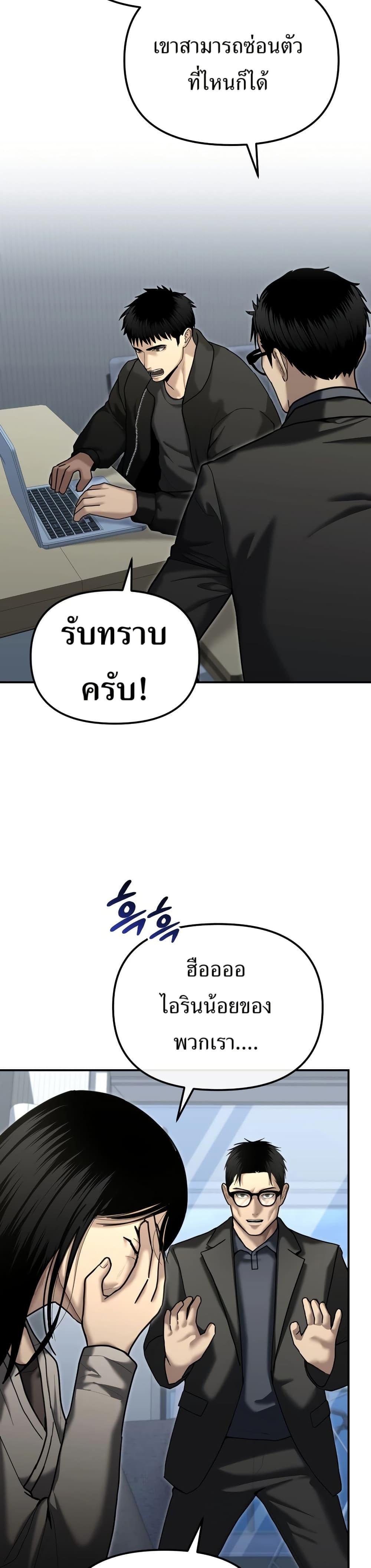 Manga-lc-com อ่านมังงะ อ่านการ์ตูน ออนไลน์ ฟรี The Cop Is Too Strong ตอนที่ 1 2 3 4 5 6 7 8 9 10 11 12 13 14 ฟรี ไม่มีโฆษณา Manga-lc - อ่าน มังงะ อ่าน การ์ตูน ออนไลน์ อ่านมังงะ ฟรี