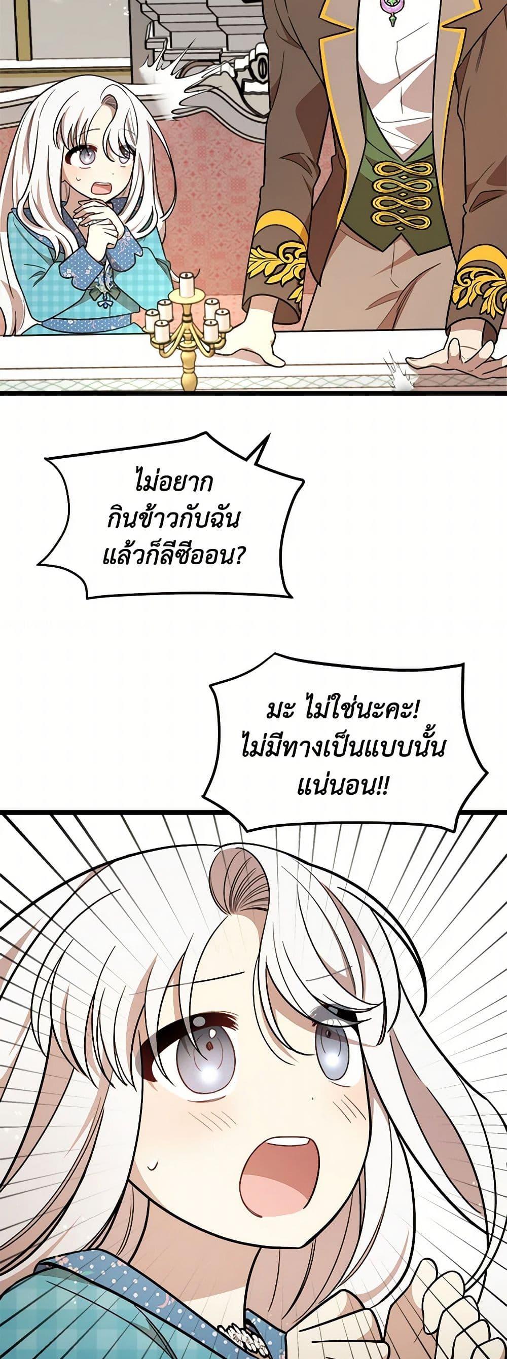 Manga-lc-com อ่านมังงะ อ่านการ์ตูน ออนไลน์ ฟรี Four Dangerous Brothers to My Rescue ตอนที่ 1 2 3 4 5 6 7 8 9 10 11 12 13 14 ฟรี ไม่มีโฆษณา Manga-lc - อ่าน มังงะ อ่าน การ์ตูน ออนไลน์ อ่านมังงะ ฟรี