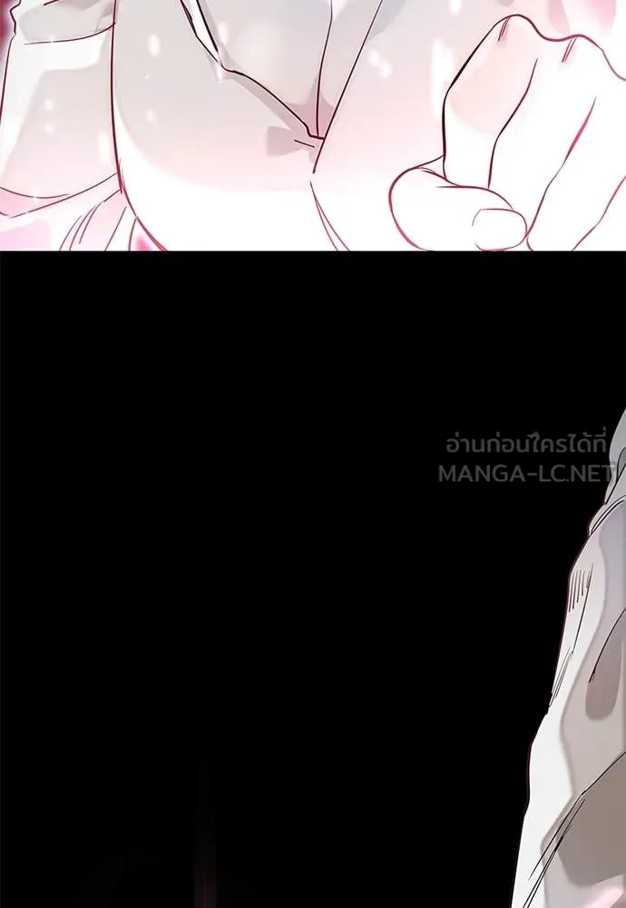 ยมราชลงทัณฑ์ ตอนที่ 95 รูปที่ 202