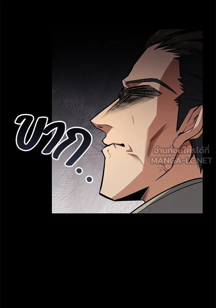 ครัวจอมเวท ตอนที่ 93 รูปที่ 129