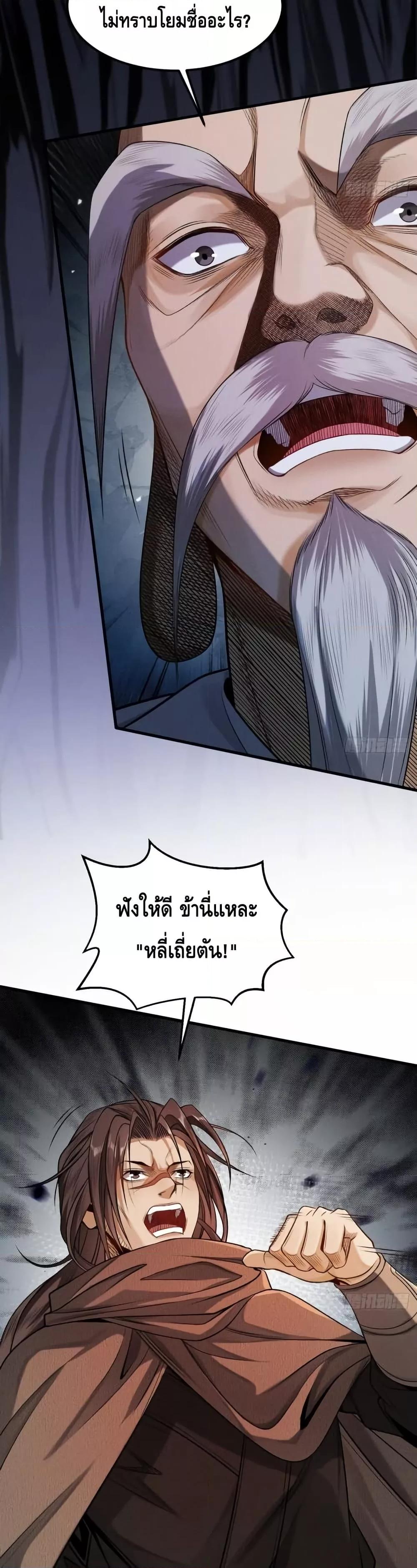 Manga-lc-com อ่านมังงะ อ่านการ์ตูน ออนไลน์ ฟรี MyCultivation ตอนที่ 1 2 3 4 5 6 7 8 9 10 11 12 13 14 ฟรี ไม่มีโฆษณา Manga-lc - อ่าน มังงะ อ่าน การ์ตูน ออนไลน์ อ่านมังงะ ฟรี