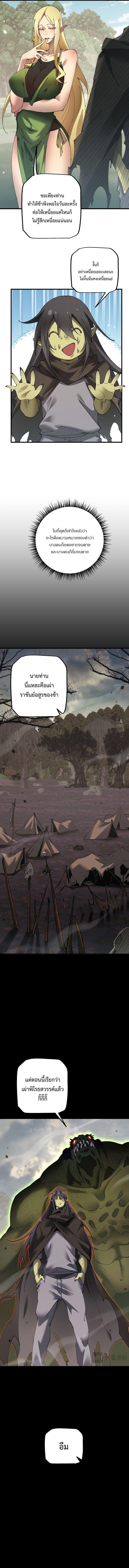 Manga-lc-com อ่านมังงะ อ่านการ์ตูน ออนไลน์ ฟรี From Goblin to Goblin God ตอนที่ 1 2 3 4 5 6 7 8 9 10 11 12 13 14 ฟรี ไม่มีโฆษณา Manga-lc - อ่าน มังงะ อ่าน การ์ตูน ออนไลน์ อ่านมังงะ ฟรี