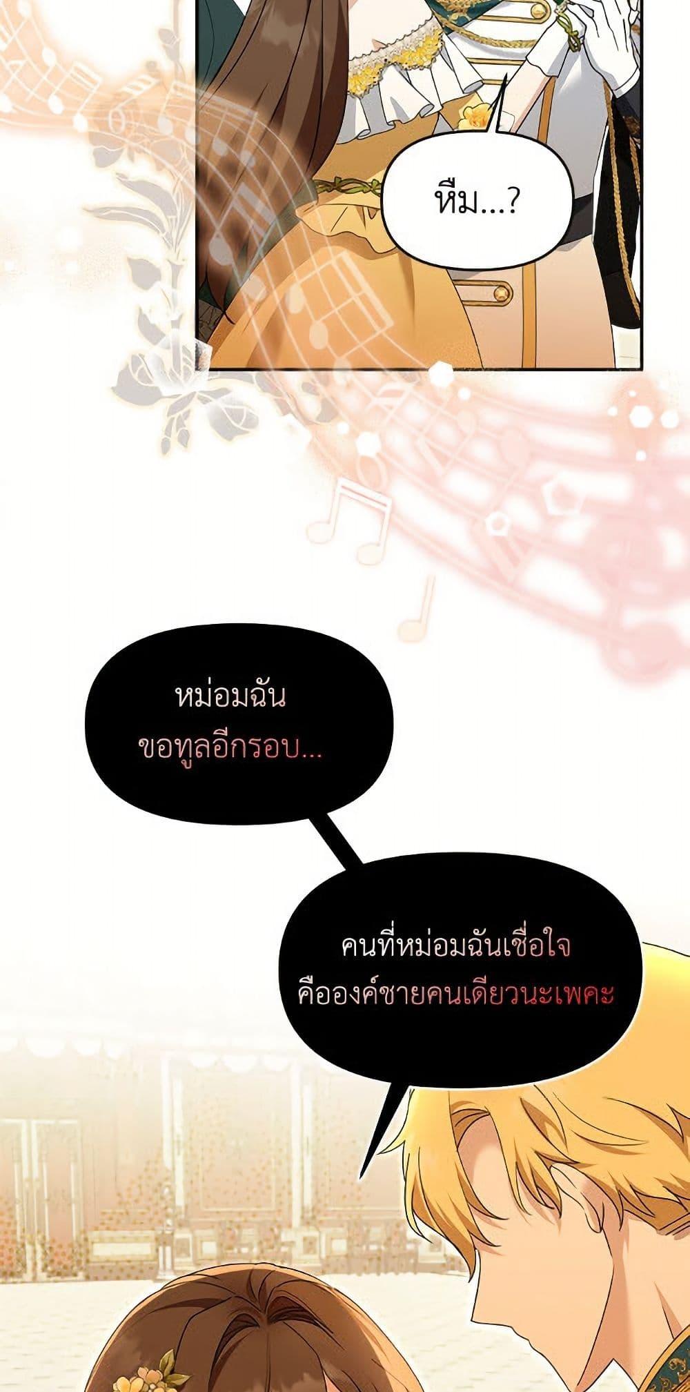 Manga-lc-com อ่านมังงะ อ่านการ์ตูน ออนไลน์ ฟรี I’d Rather Abandon You Than Be Abandoned ตอนที่ 1 2 3 4 5 6 7 8 9 10 11 12 13 14 ฟรี ไม่มีโฆษณา Manga-lc - อ่าน มังงะ อ่าน การ์ตูน ออนไลน์ อ่านมังงะ ฟรี