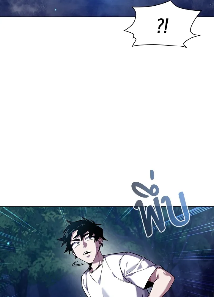 คืนแห่งโทแกบี ตอนที่ 11 รูปที่ 44