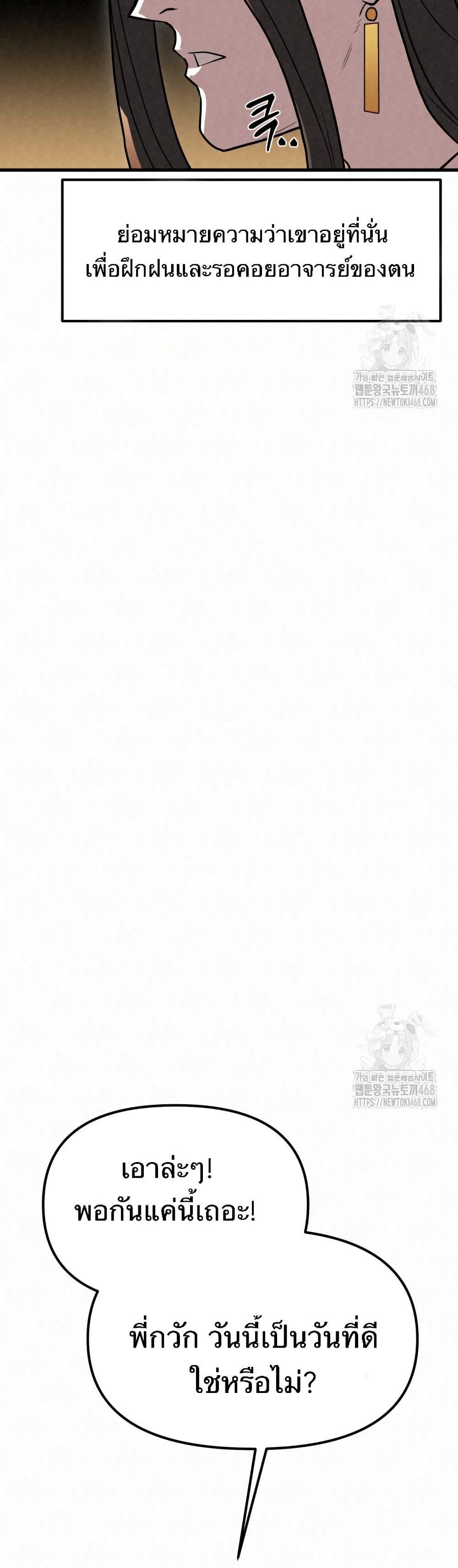 Manga-lc-com อ่านมังงะ อ่านการ์ตูน ออนไลน์ ฟรี Black Fox Sword Master of Mount Kunlun ตอนที่ 1 2 3 4 5 6 7 8 9 10 11 12 13 14 ฟรี ไม่มีโฆษณา Manga-lc - อ่าน มังงะ อ่าน การ์ตูน ออนไลน์ อ่านมังงะ ฟรี