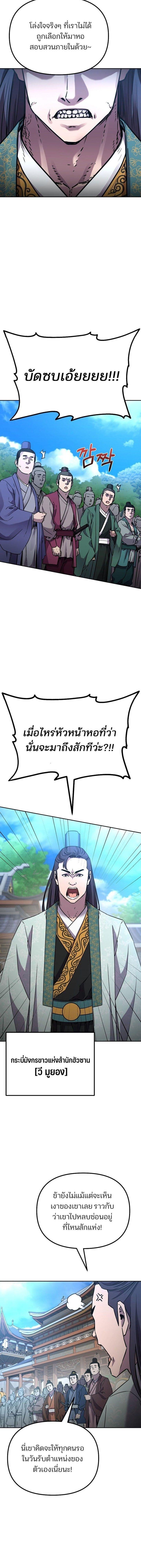 Manga-lc-com อ่านมังงะ อ่านการ์ตูน ออนไลน์ ฟรี The Reborn Ranker Chronicles ตอนที่ 1 2 3 4 5 6 7 8 9 10 11 12 13 14 ฟรี ไม่มีโฆษณา Manga-lc - อ่าน มังงะ อ่าน การ์ตูน ออนไลน์ อ่านมังงะ ฟรี