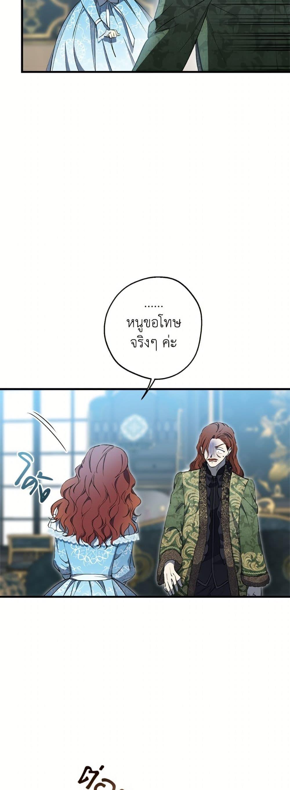 Manga-lc-com อ่านมังงะ อ่านการ์ตูน ออนไลน์ ฟรี The Strongest Characters in the World are Obsessed With Me ตอนที่ 1 2 3 4 5 6 7 8 9 10 11 12 13 14 ฟรี ไม่มีโฆษณา Manga-lc - อ่าน มังงะ อ่าน การ์ตูน ออนไลน์ อ่านมังงะ ฟรี