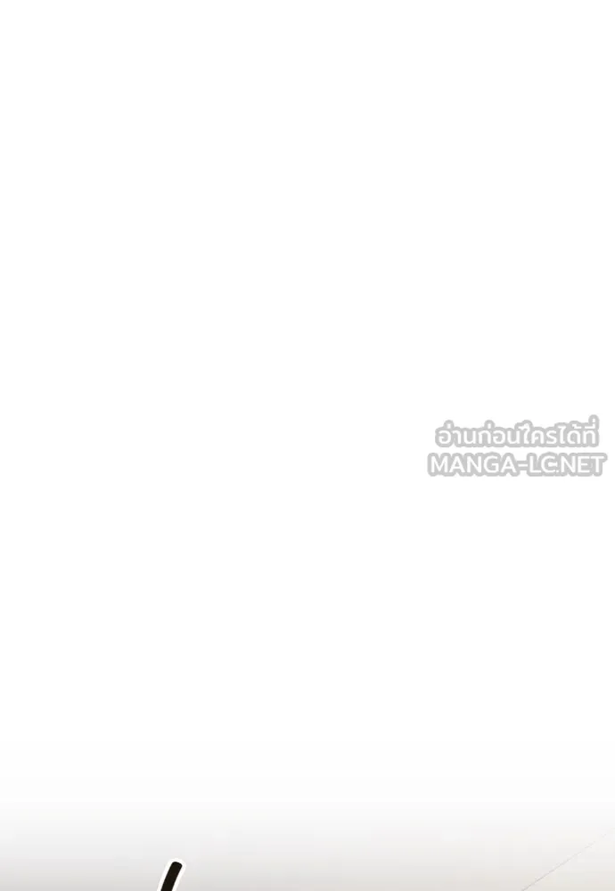 รักกันคนละครึ่งทาง ตอนที่ 47 รูปที่ 129